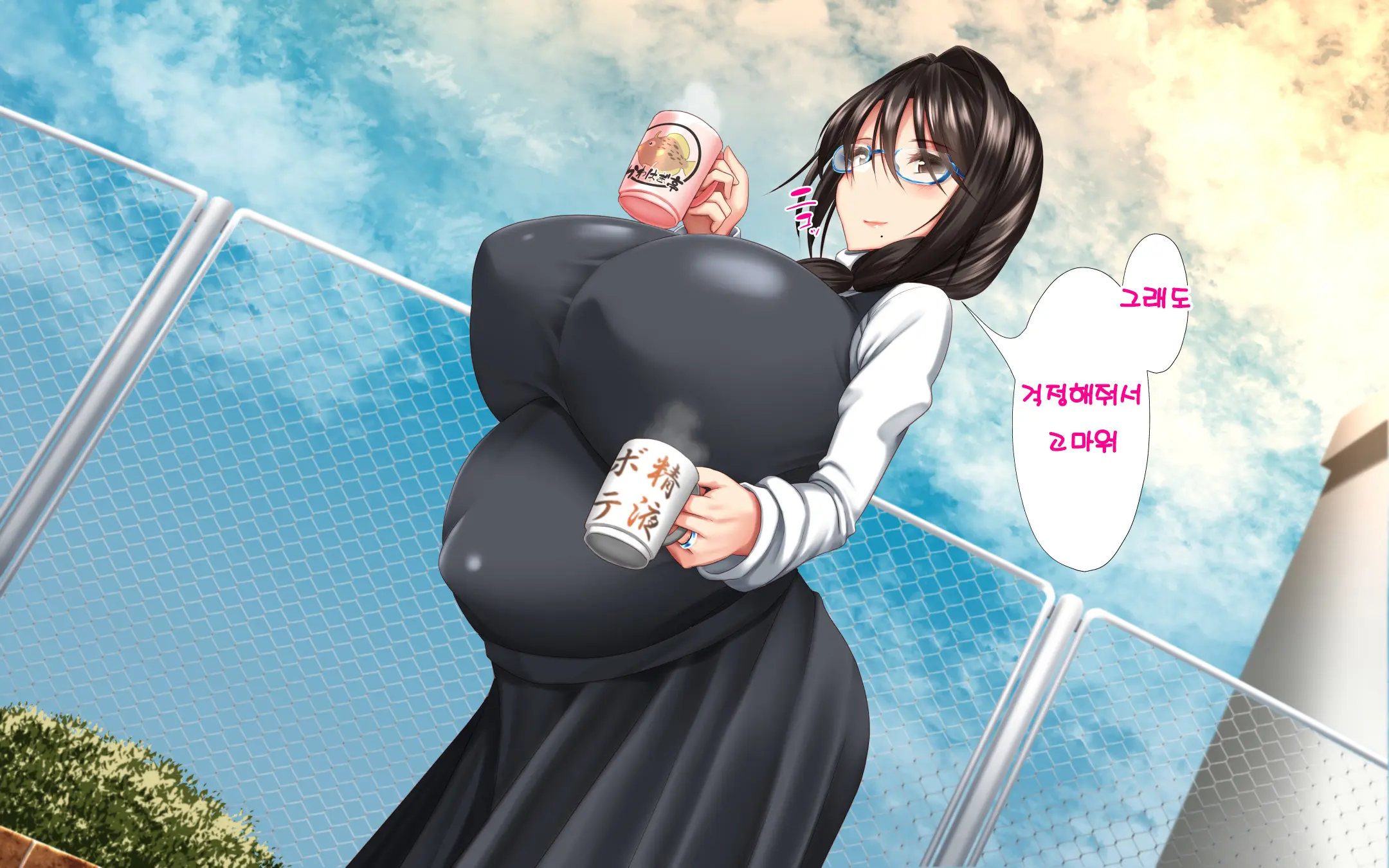 Hitozuma To Gattai! Nukenai!? ~Netori Fukahi No Gattai Seikatsu~ Daigowa&Epilogue | 유부녀와 합체! 빠지지 않아!? ~네토리 불가피한 합체 생활~ 제5화&에필로그